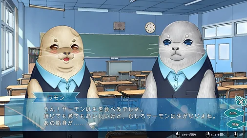 あざ恋～アザラシと本気の恋してみませんか。～