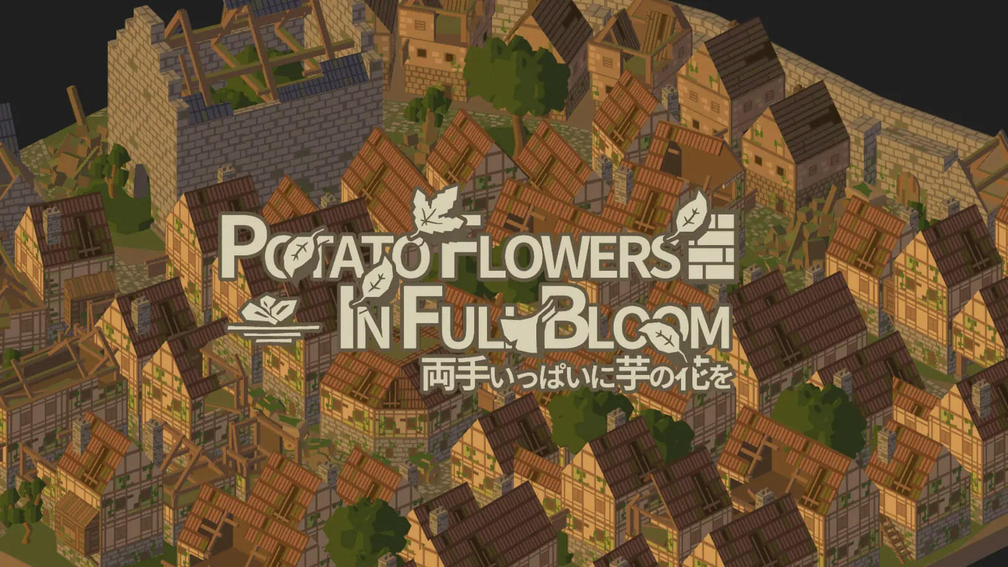 両手いっぱいに芋の花を