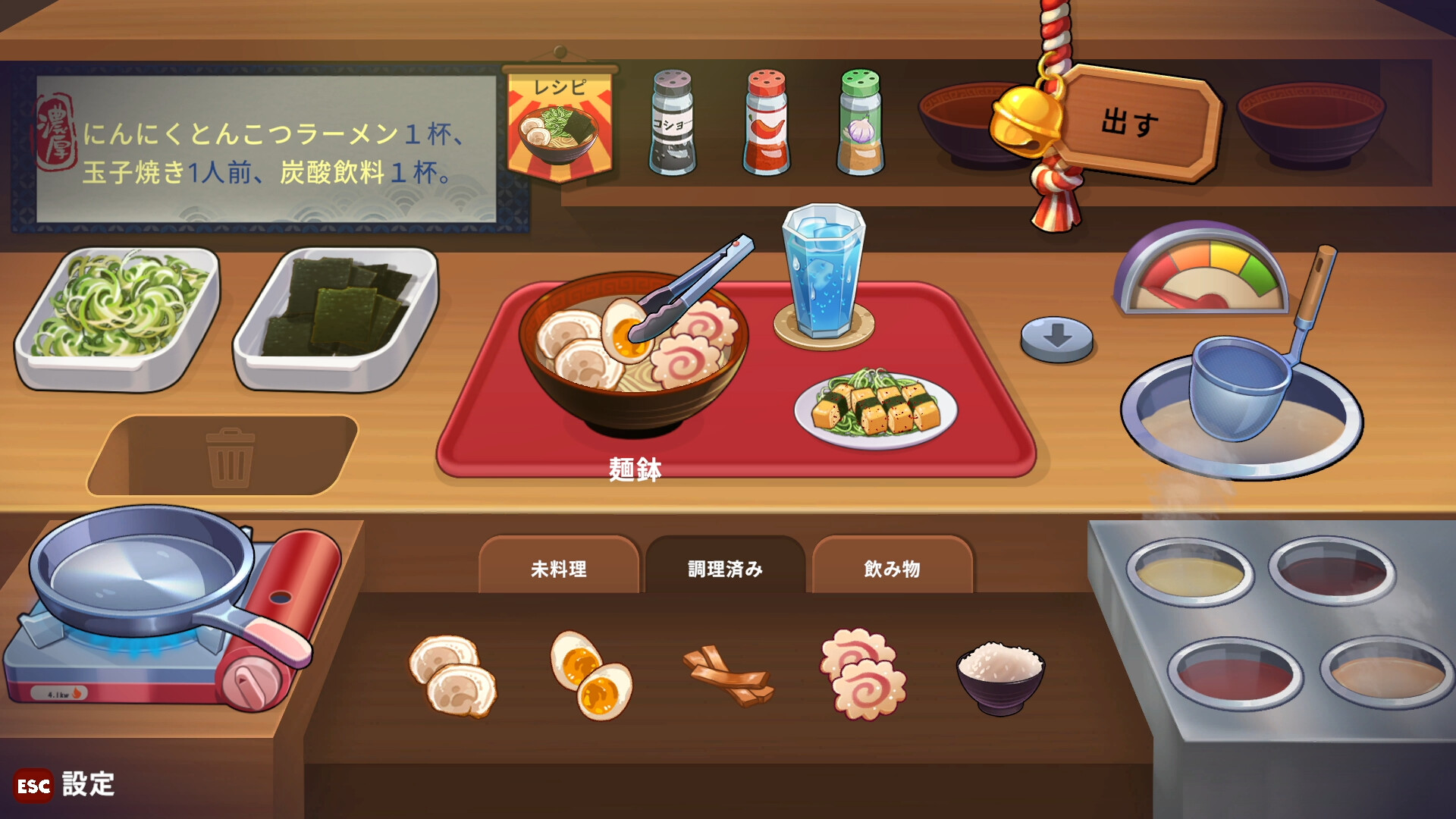 深夜のラーメン ゲーム画面