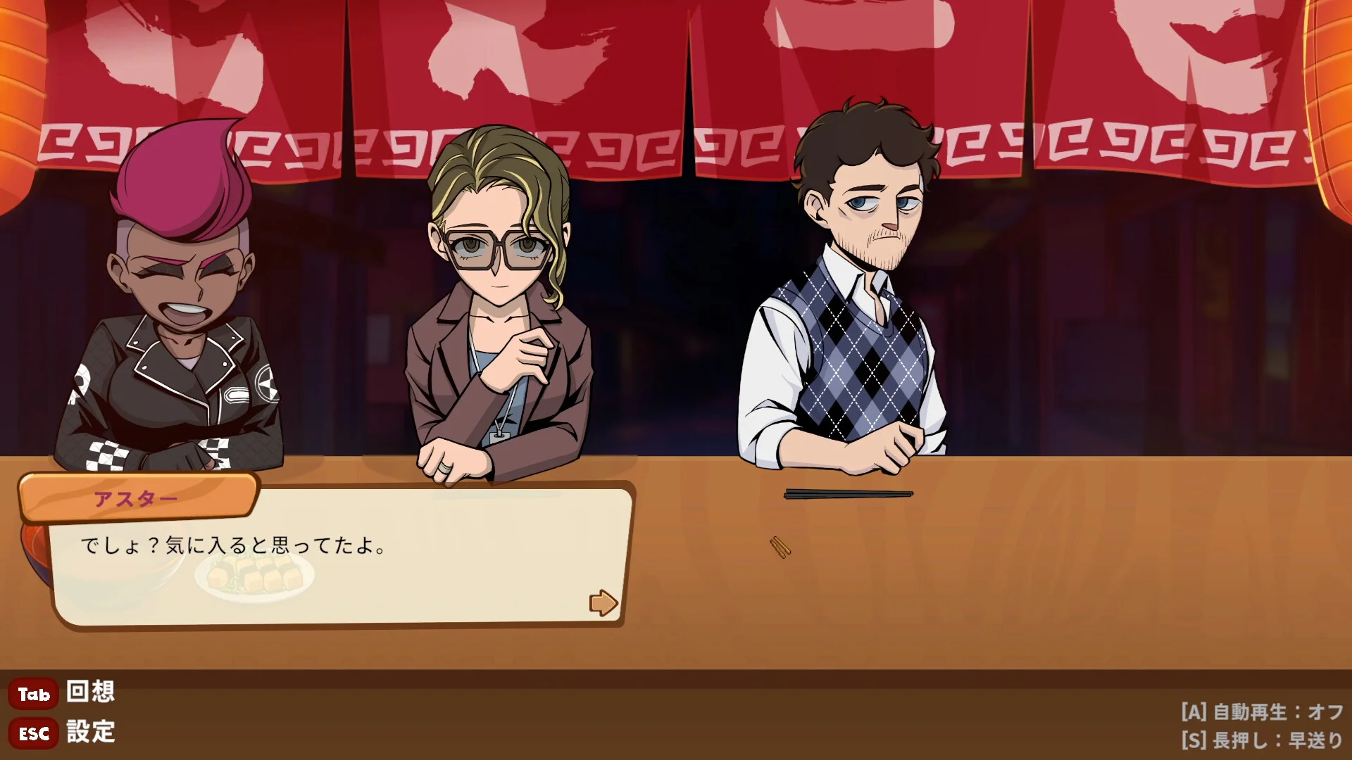 深夜のラーメン ゲーム画面