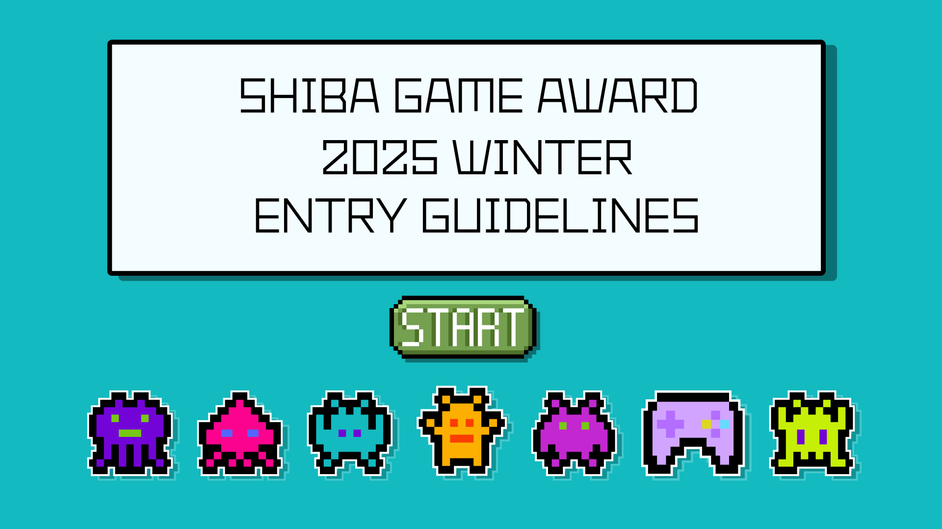 SGA 2025冬 募集要項