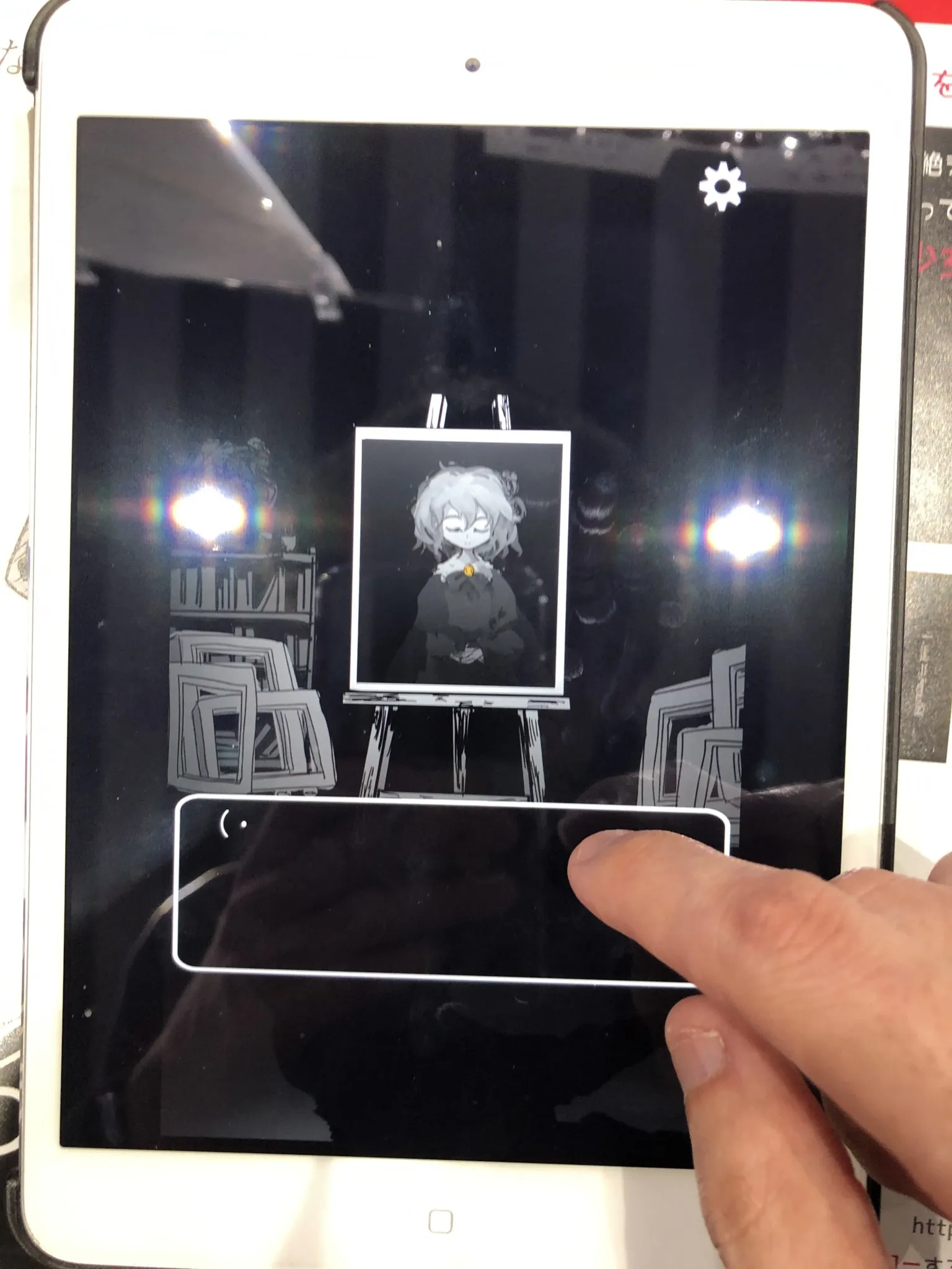 まつろぱれっと