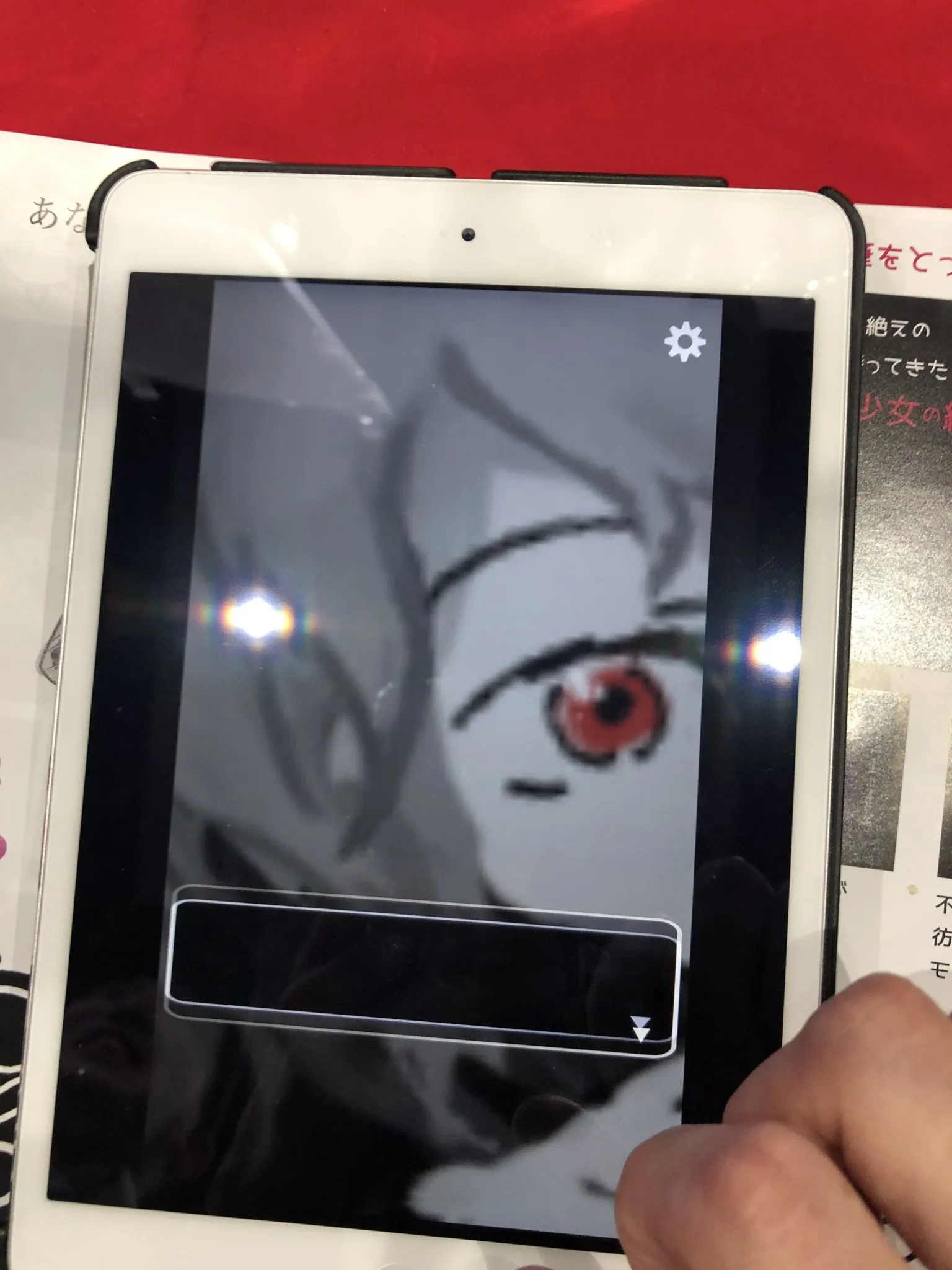 まつろぱれっと