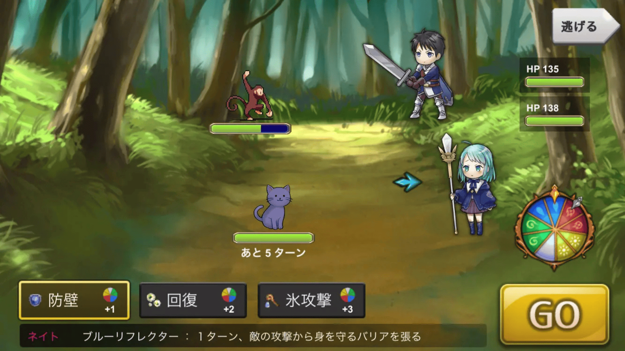 2021年夏 審査員賞受賞作品「5つのネイト」