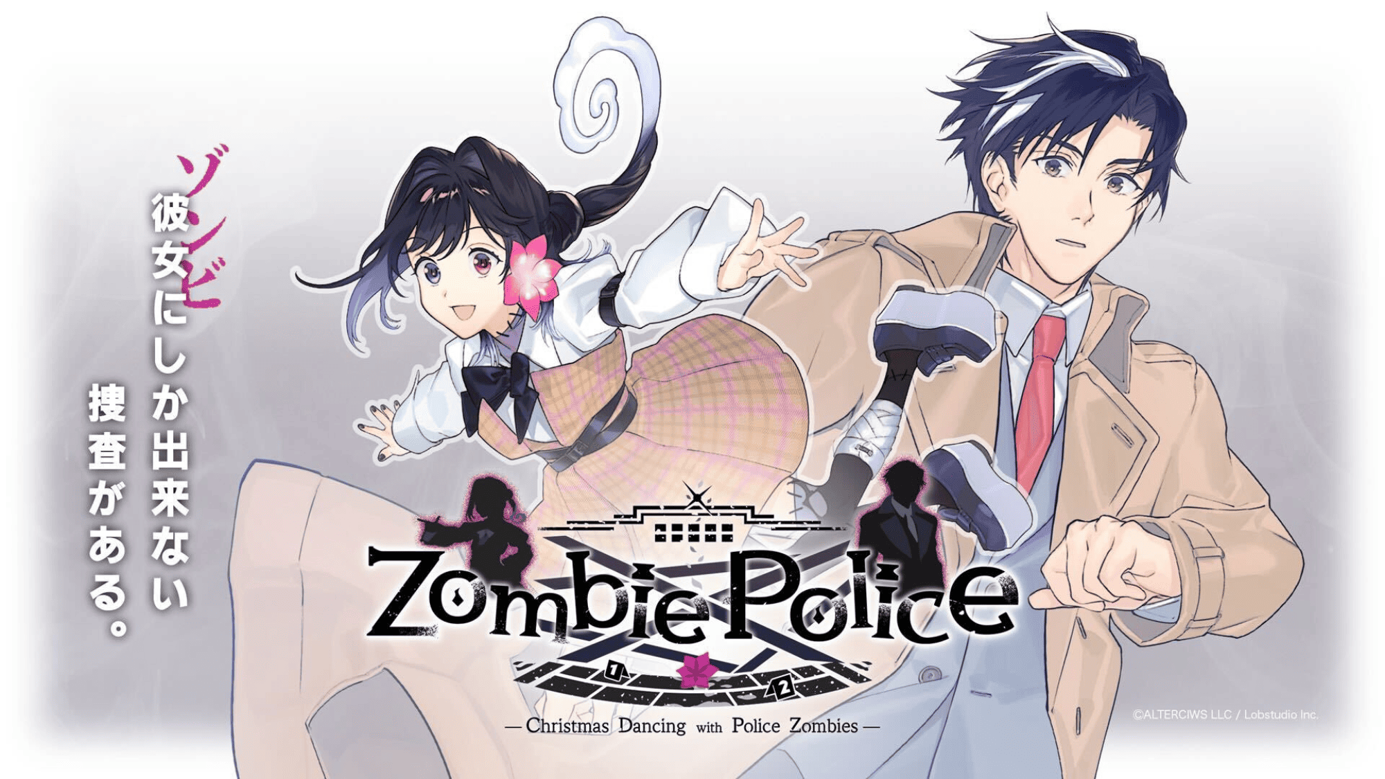 Zombie Police ～ゾンビ刑事と踊るクリスマス～ ゲーム画面