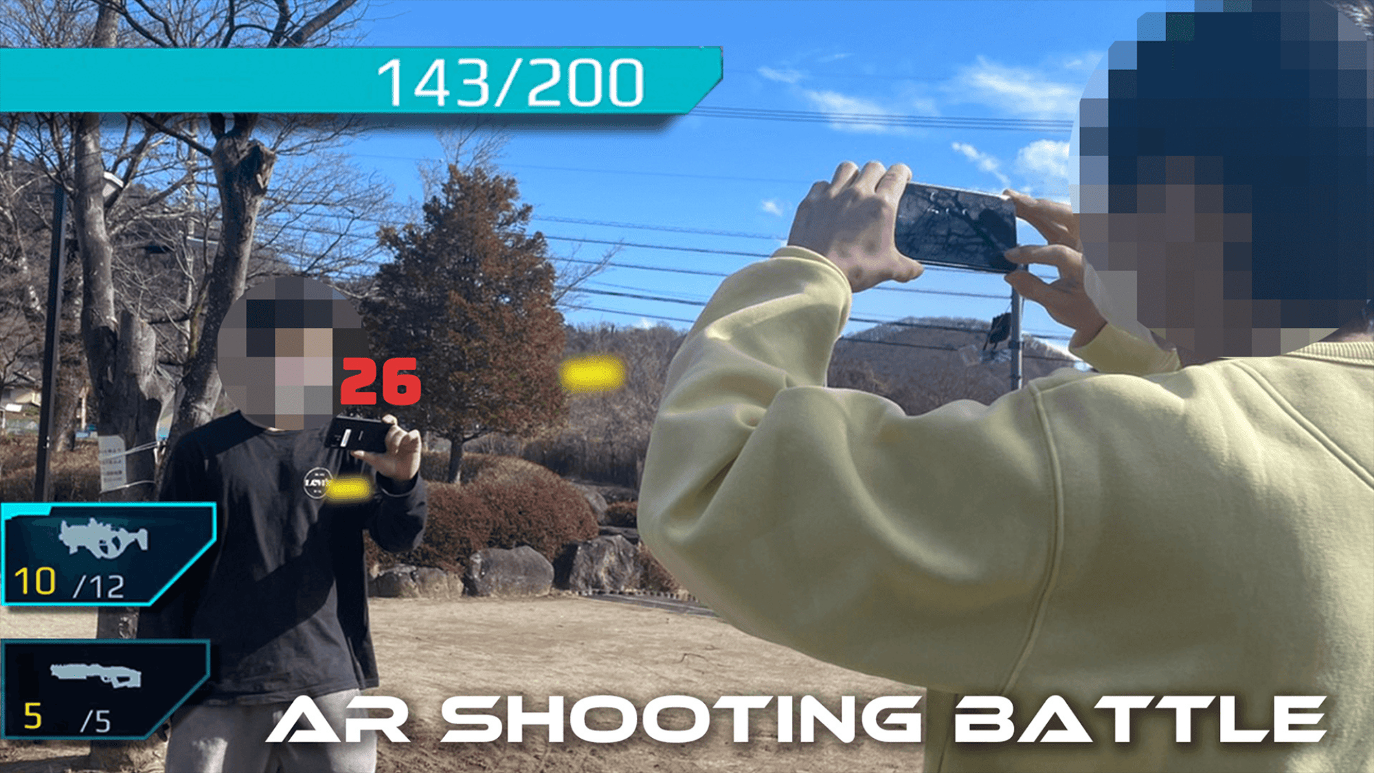 2022년 여름 심사위원상 수상작 'AR 슈팅 배틀 - 오프라인 대전 게임'