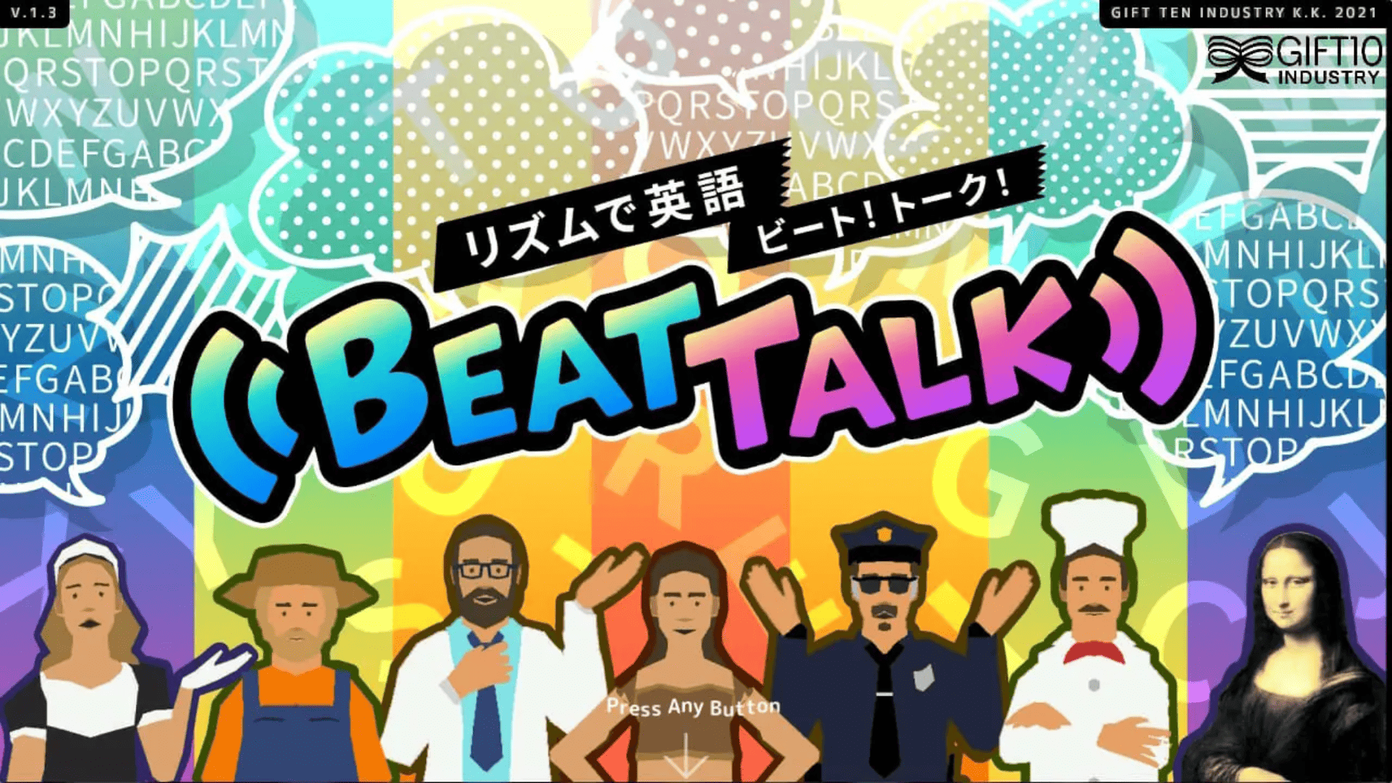 2021年冬 審査員賞受賞作品「リズムで英語 ビートトーク！」