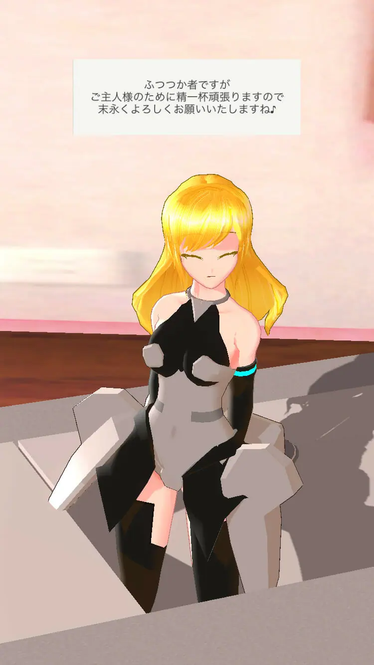 エレクトリアコード