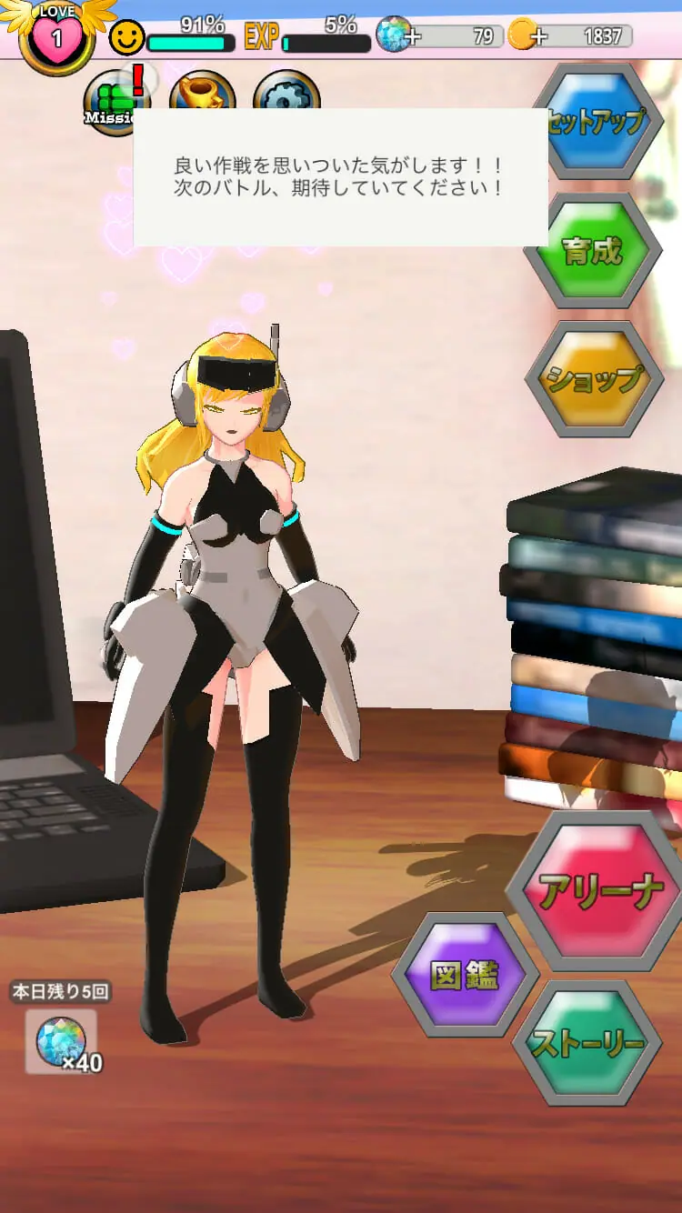 エレクトリアコード