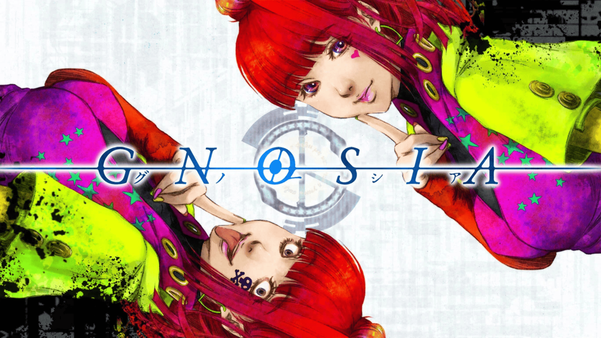 2022년 겨울 심사위원상 수상작 '그노시아'