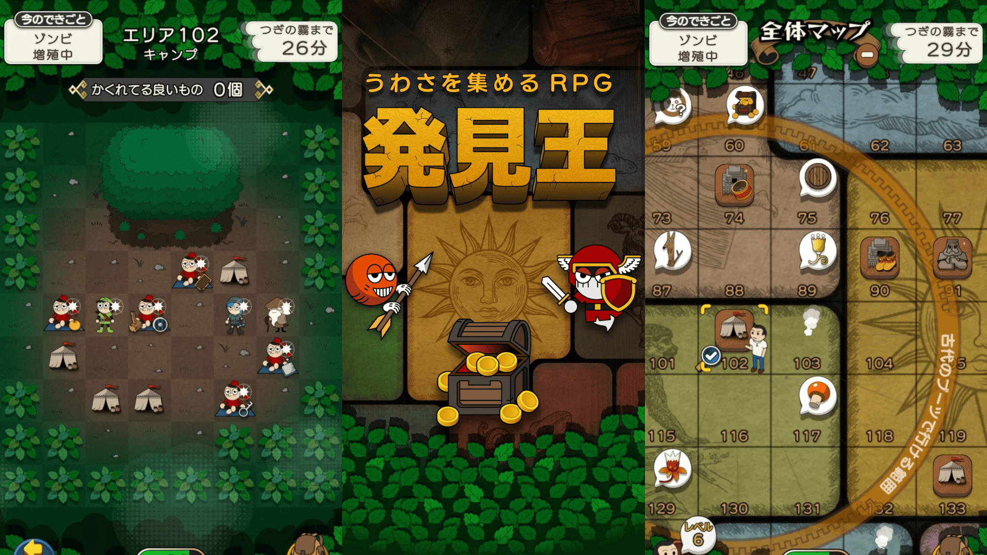 2022년 여름 심사위원상 수상작 '발견왕'