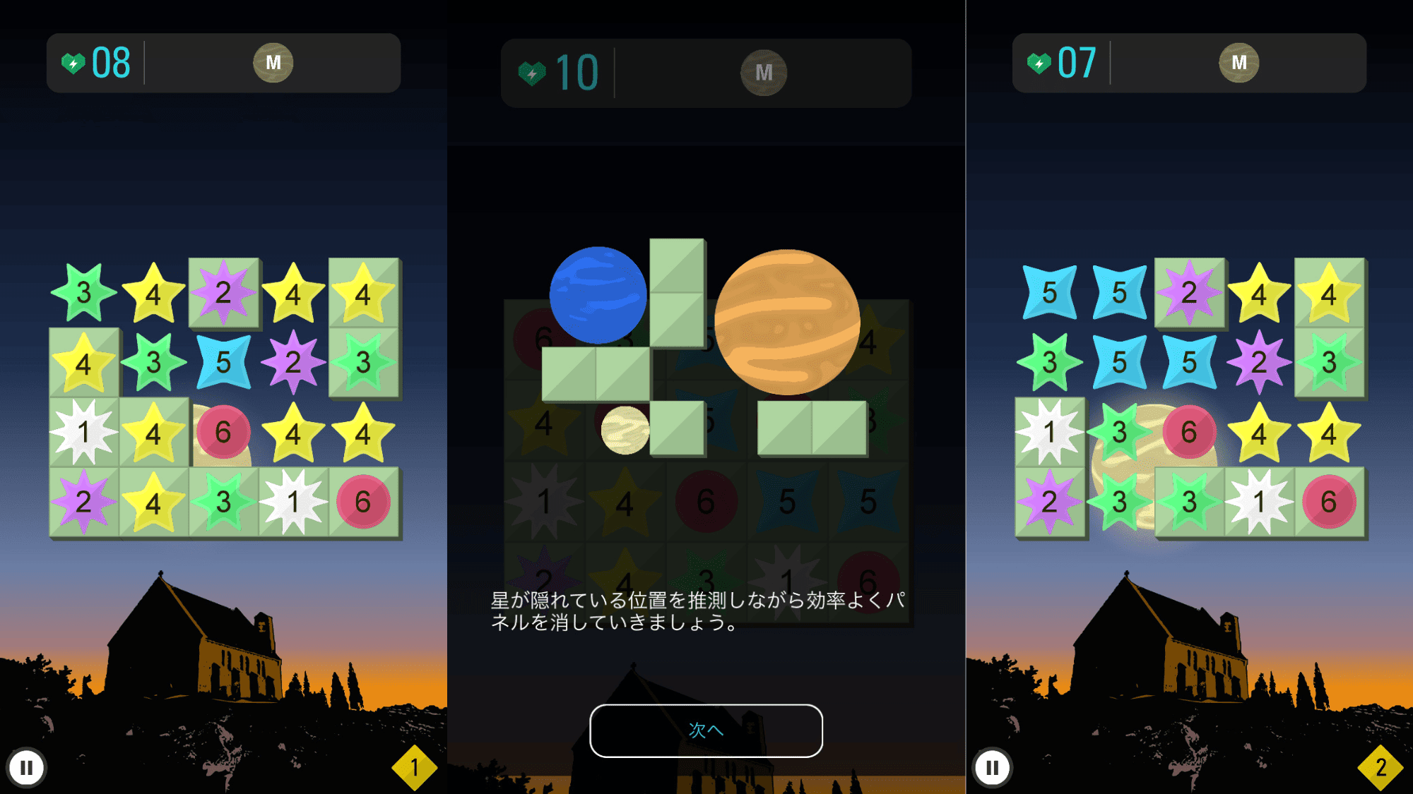 2021年夏 審査員賞受賞作品「ほしのかたち」