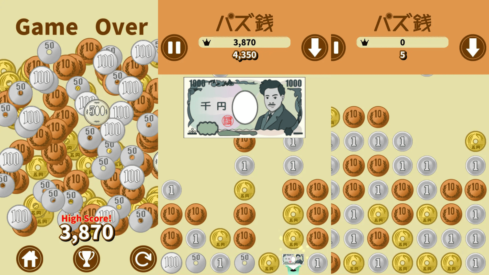 2021年夏 審査員賞受賞作品「パズ銭」