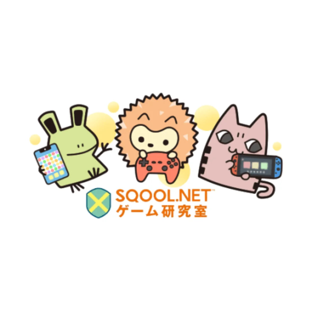 SQOOL.NET編集部
